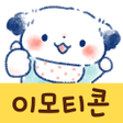 Ikona programu: Korean Stickers Fluffy An…