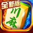 Programın simgesi: 蜀山四川麻将-血流红中