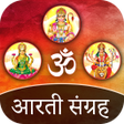 Icon of program: Aarti Collection