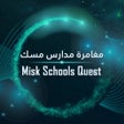 ไอคอนของโปรแกรม: Misk Schools Quest