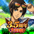 Icono de programa: 進撃の巨人 Brave Order