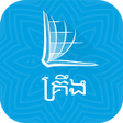 Ícone do programa: Krung Bible