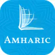 መጽሐፍ ቅዱስ አዲሱ መደበኛ ትርጒም - Amharic Bible NASV