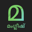 プログラムのアイコン：Malayalam Keyboard