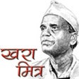 Icon of program: Khara Mitra Marathi Story…