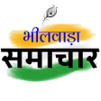 程序图标：Bhilwara Samachar - भलवड़ …