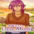 Biểu tượng của chương trình: Dear Mom: My Letter to Yo…