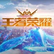 Ikon program: Honor of Kings: World