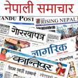 程序图标：Nepali News - Newspapers …