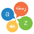 Icon of program: Rebin Dictionary Plus-Kur…