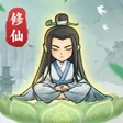Icon of program: 小小仙尊