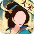 Ikona programu: 无悔华夏