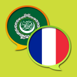 Ikona programu: Arabic French Dictionary …