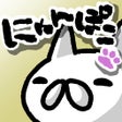 Icon of program: にゃんこポコポン
