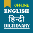 程序图标：English to Hindi Dictiona…