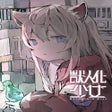 Symbol des Programms: Animaloid Girl