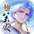 프로그램 아이콘: 新笑傲江湖M-港澳版