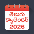 Ícone do programa: Telugu Calendar 2024