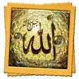 Allah Names Live Wallpaper