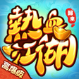 程序图标：熱血江湖歸來