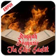 Ruqyah Pengusir Jin dan Sihir