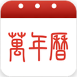 Ikon program: Chinese Lunar Calendar