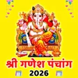 Icon of program: Shree Ganesh Panchang 202…