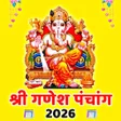 プログラムのアイコン:Shree Ganesh Panchang 202…