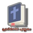 Icon of program: ChristianPrayerBookApp