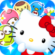 プログラムのアイコン：ハローキティのパズルチェイン