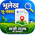 ไอคอนของโปรแกรม: All Bhulekh Info  Guide A…