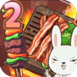 Ícone do programa: BBQ MASTER 2: SIZZLE  SOR…