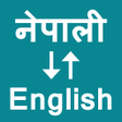 程序图标：Nepali To English Transla…