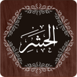 Icon of program: Surah Hashr