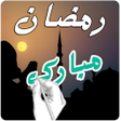 Icon of program: نوشتن متن روی عکس