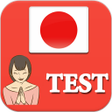 Icon of program: Japanese Test, Japanese p…