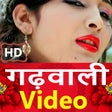 程序图标：Garhwali Song - Garhwali …