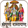 Icon of program: Sampoorna Ramayan