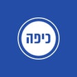 프로그램 아이콘: חדשות כיפה - עדכונים ומבז…