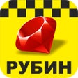 Ikon program: Такси Рубин Камчатка
