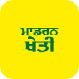 Programın simgesi: Modern Kheti - Punjabi
