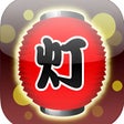 プログラムのアイコン: J-LANTERN