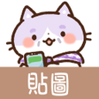 Ikona programu: Taiwanese Sticker Senior …