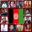 Icon of program: آهنگ های افغانی