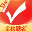 Ikona programu: 优志愿-高考志愿填报助手
