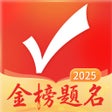 ไอคอนของโปรแกรม: 优志愿-高考志愿填报助手