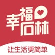 プログラムのアイコン：幸福石林