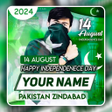 Ikona programu: 14 August Name DP Maker