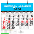 程序图标：Malayalam Calendar 2020 -…