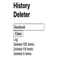 프로그램 아이콘: History Deleter by Site